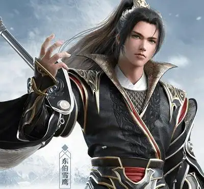 东伯雪鹰在黑风崖遇到的是谁?如此厉害藏着整个大陆的秘密!