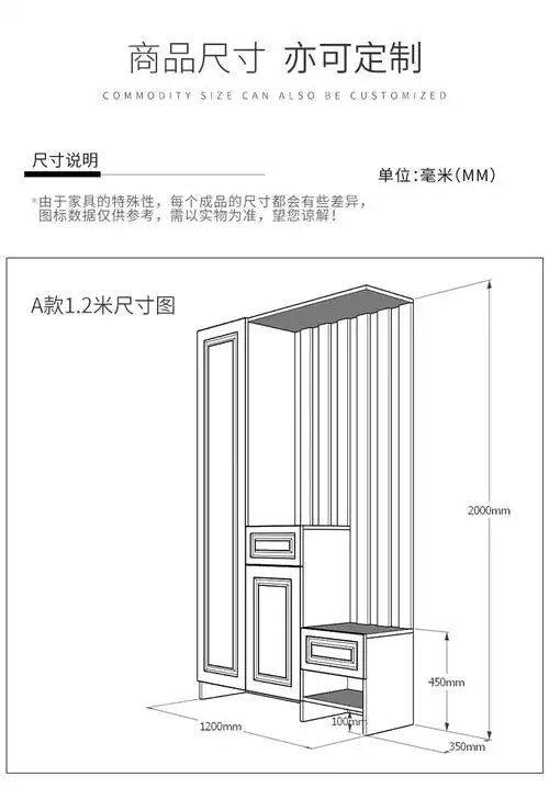 入门鞋柜进门玄关门厅柜简约现代客厅隔断柜定做一体挂衣柜d1款长800