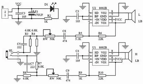 s66e收音机套件diy组装散件直流5v/usb供电sp2038p/pam4863小功放板3