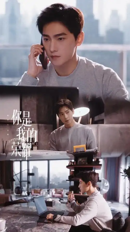 杨洋你是我的荣耀##杨洋于途