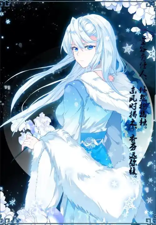 雪帝- 堆糖,美图壁纸兴趣社区