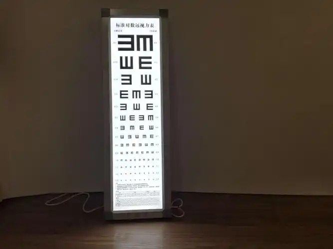 巨光牌 视力表灯箱