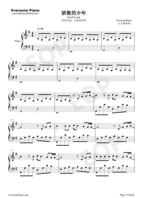 骄傲的少年-那年那兔那些事儿第二季片尾曲-正能量神曲五线谱预览1