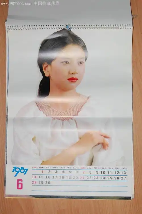 《美女挂历》,1987年挂历