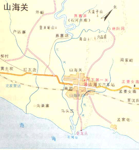 山海关通游书 要你看清楚