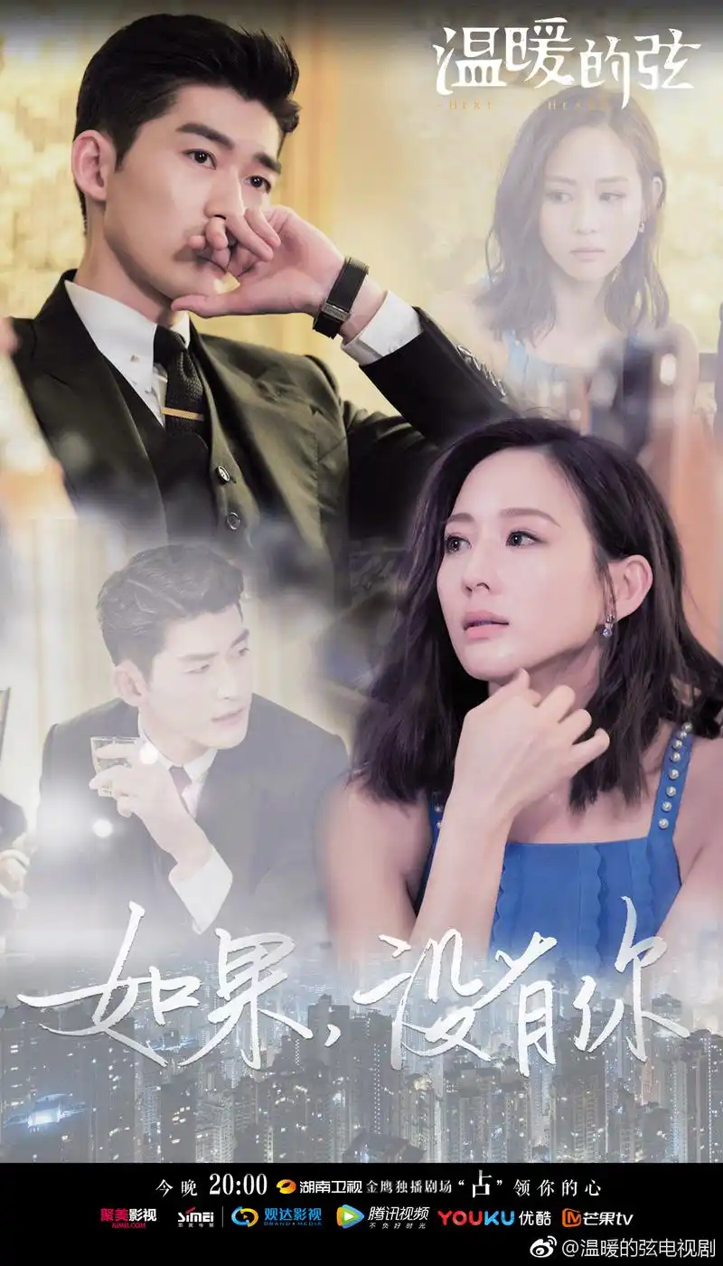 我要pick张翰张钧甯!