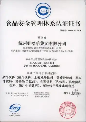 娃哈哈桶装水梧州直营店优惠大酬宾