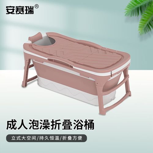 泡澡桶 折叠浴桶 洗澡桶 成人可折叠浴盆 大人儿童洗澡盆 折叠浴缸