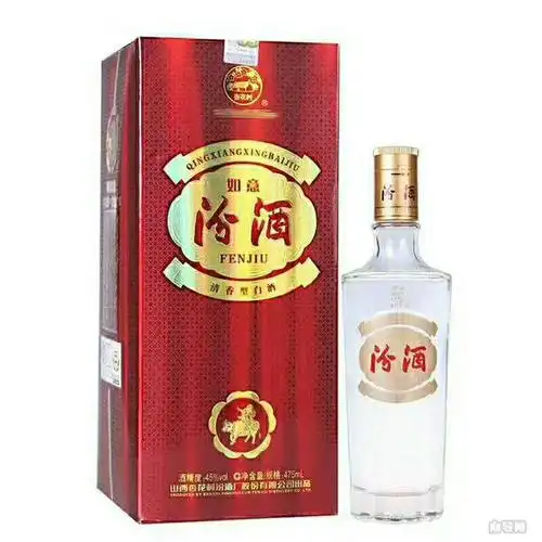 如意汾酒