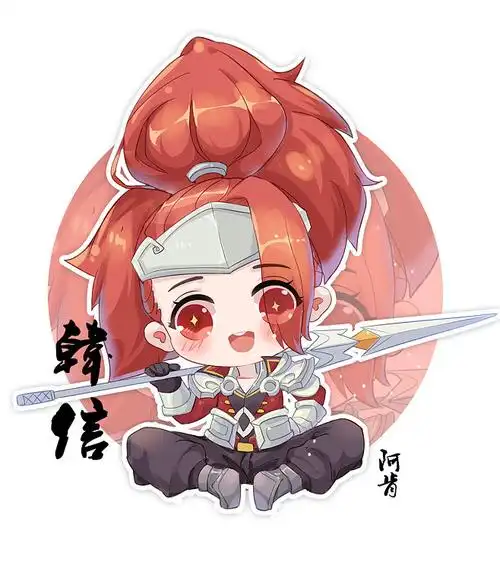 王者荣耀韩信q版同人头像阿肯绘