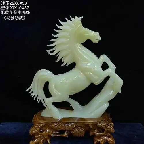星雨阁天然白冰玉石马到成功一马当先生肖马上发财玉雕摆件家居送礼