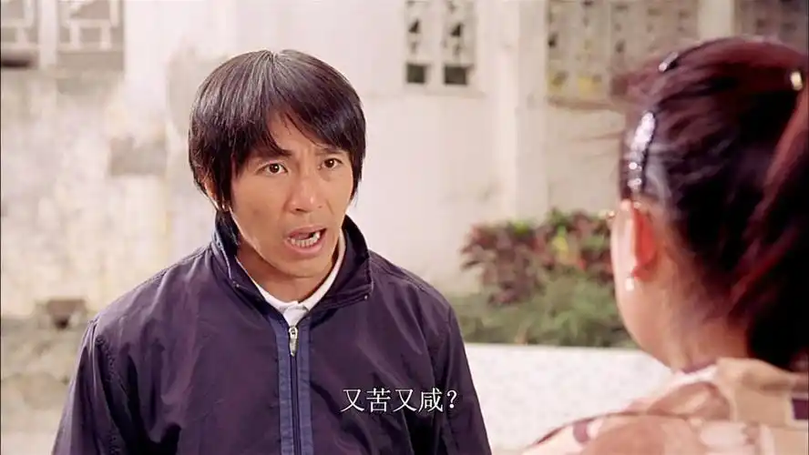 《少林足球》:喜迎世界杯,谁还记得星爷编织的足球梦插图5