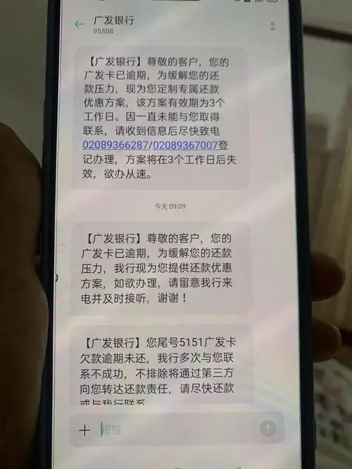 就叫做银行还款2信用卡属于先消费后还款的卡种,卡里本身没钱,卡里的