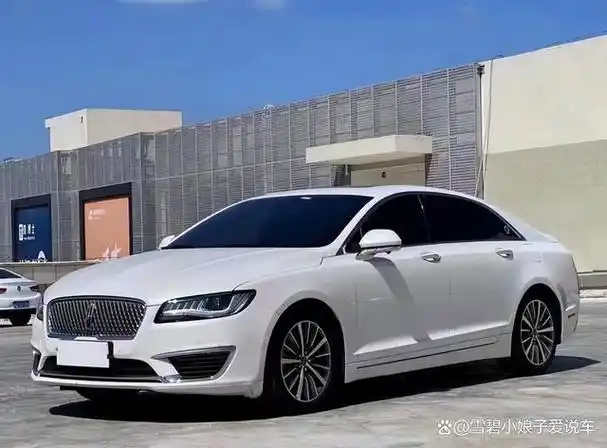 新款林肯mkz已到店,售价28.48万,网友赞不绝口