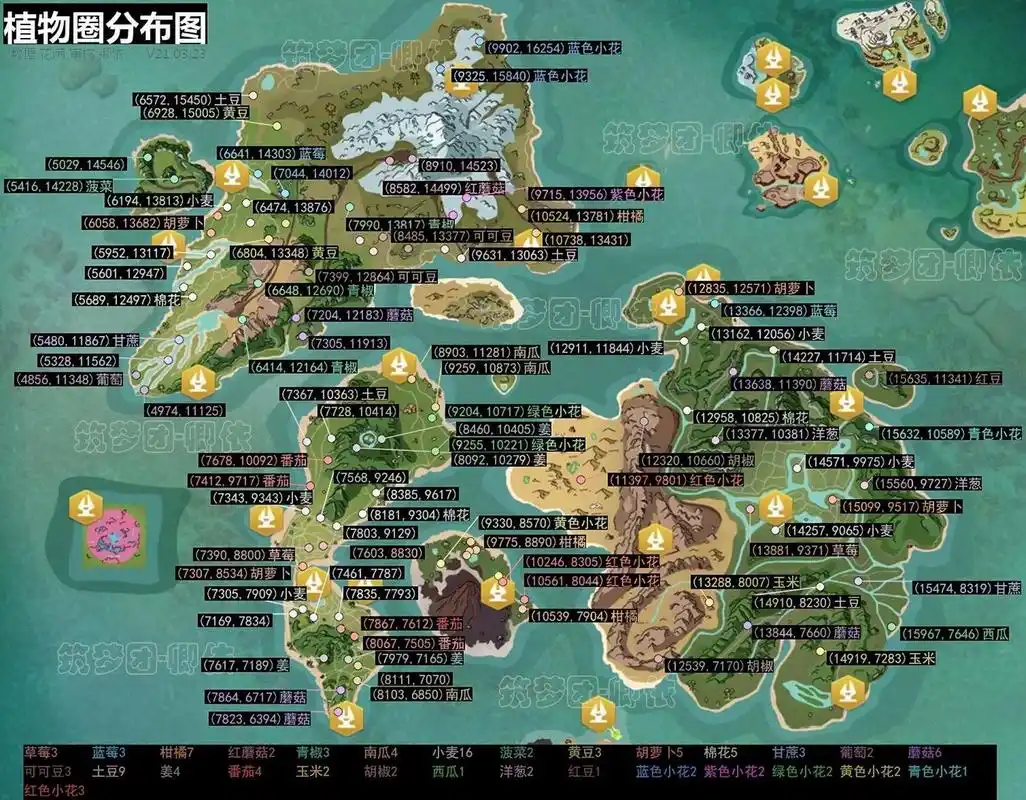 「创造与魔法」植物圈分布图  #创造与魔法# #ai共创计划# #搜享计划