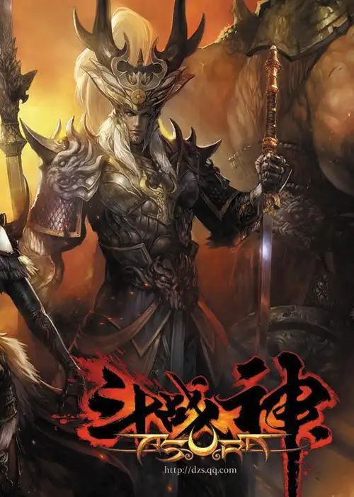 斗战神精选视频