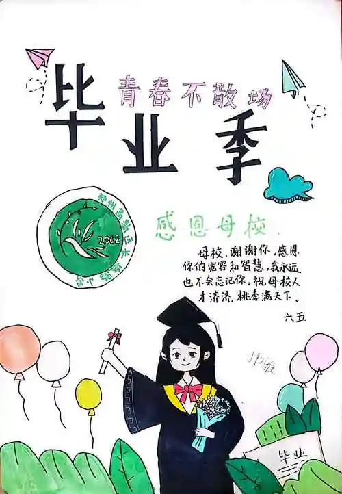 用纸笔传递感恩让心灵倍加丰盈2023年郑州高新区长椿路小学心理健康月