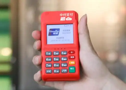 中付支付:中付刷pos机刷卡及扫码收款流程!