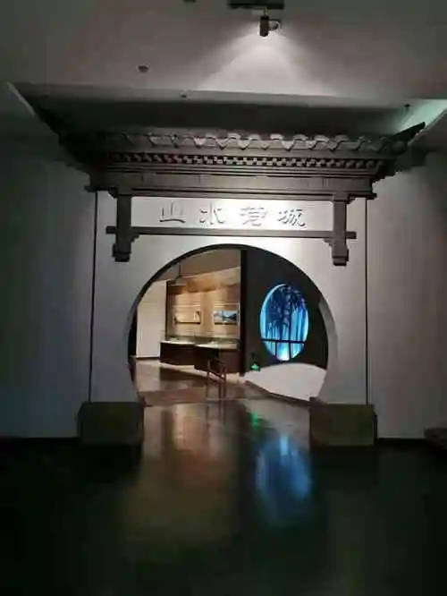 马鞍山市博物馆-"桐庐博物馆和小马博物馆联合展出,姚思铨与.