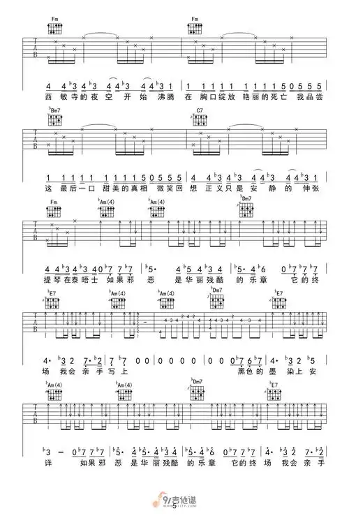 周杰伦-夜的第七章吉他谱5-f调指法