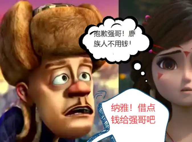 熊出没小剧场:光头强找五位美女借钱,赵琳的操作太有爱了_贝丝_纳雅