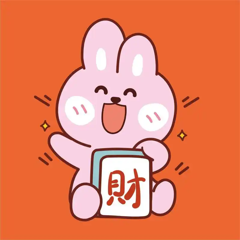 粉白兔叽头像分享 麻将系列发财暴富