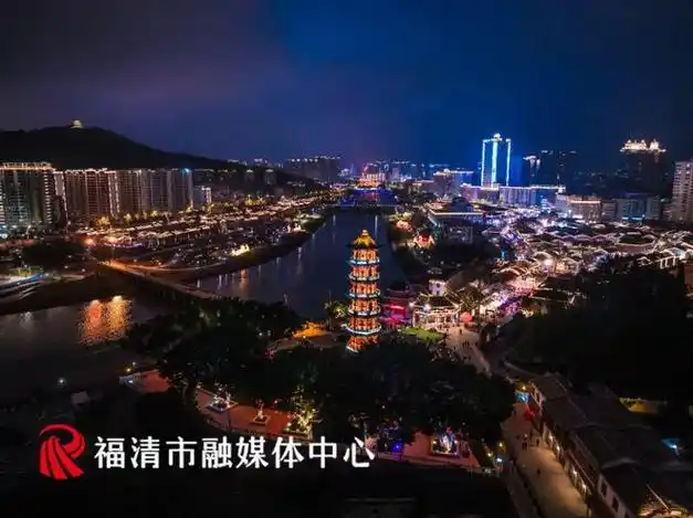 灯会,焰火,游龙,游船……19日起,福清连"嗨"11天!|民俗|福清市|闹元宵