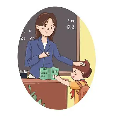 卡通语文学科学生与老师师生插画素材png