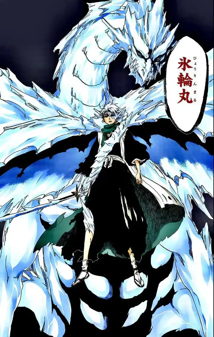 端坐于霜天吧冰轮丸#死神bleach冬狮郎 #动漫推荐 #超 - 抖音