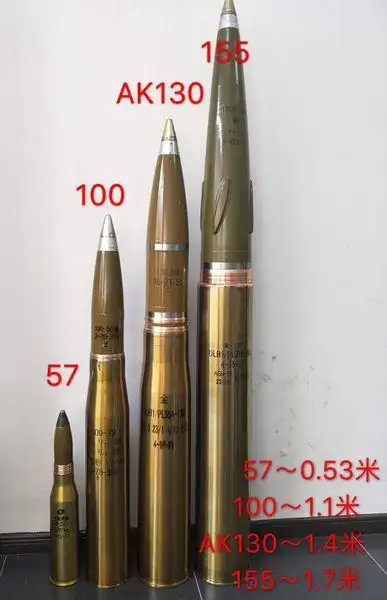 华安军艺130炮弹壳工艺品