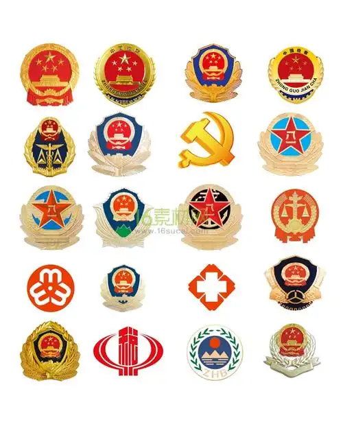 政府部门徽章图标psd分层素材