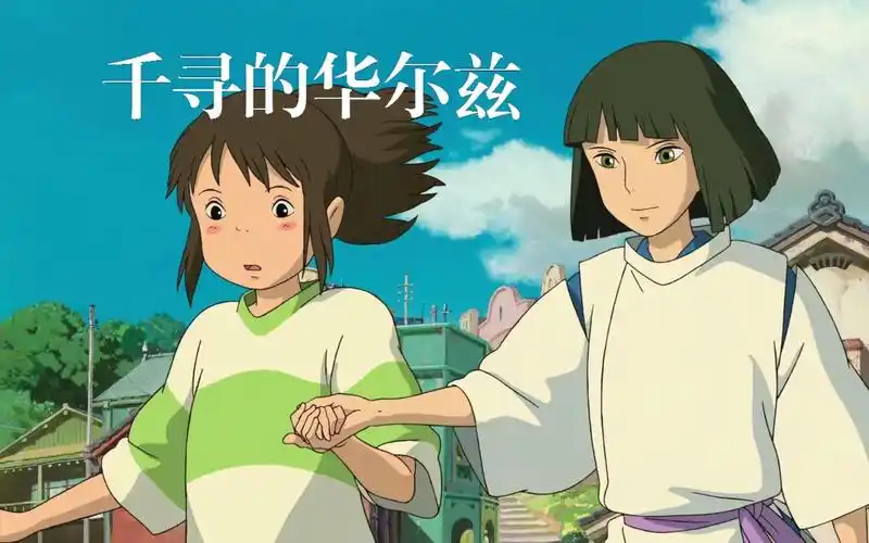 钢琴 | 千寻的华尔兹