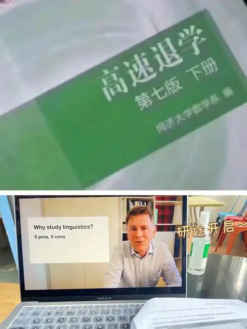 不学之um研究生