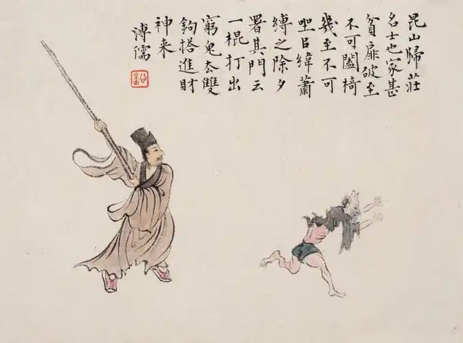 * 一棍打出穷鬼去 镜框 设色纸本 11.5×15.5cm