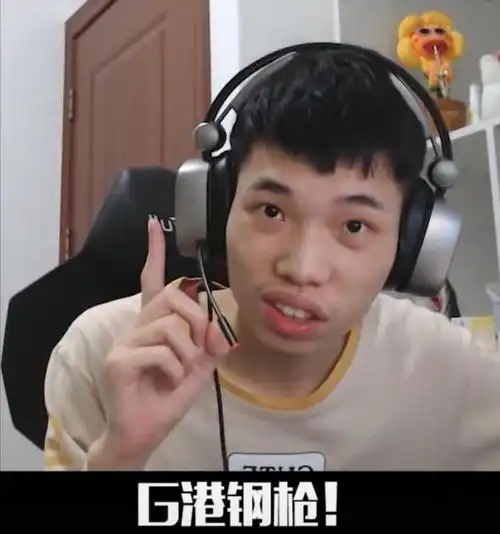 鲨鱼"拿捏"事件后续,白鹤等人强势回应,力挺鲨鱼|战神|吃鸡_网易订阅