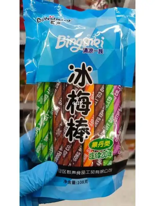群声冰梅棒王一博同款怀旧零食