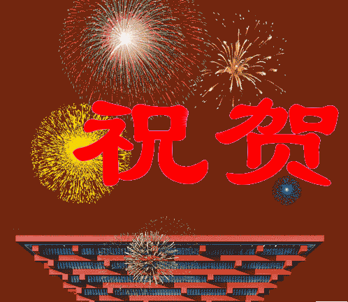 祝贺艾莱卡中国荣获2018年度突出贡献奖