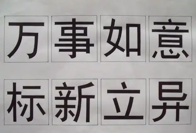 华夏保险新logo用的是什么字体?