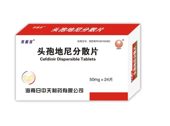 头孢地尼分散片(蒂莉莎)