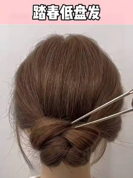 春天出门就扎新中式盘发##春天出门发型##恰到好处的妆感##美丽觉醒