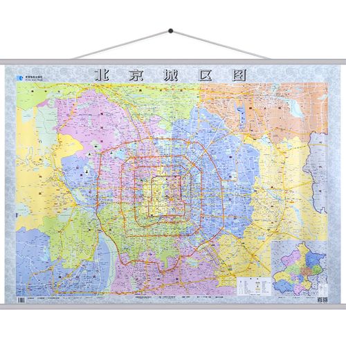 北京市地图挂图 北京城区图 约1.