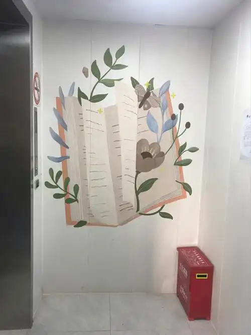 楼梯间彩绘