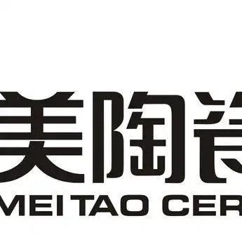 先见敢行——2017美陶瓷砖年中经销商峰会盛大举行