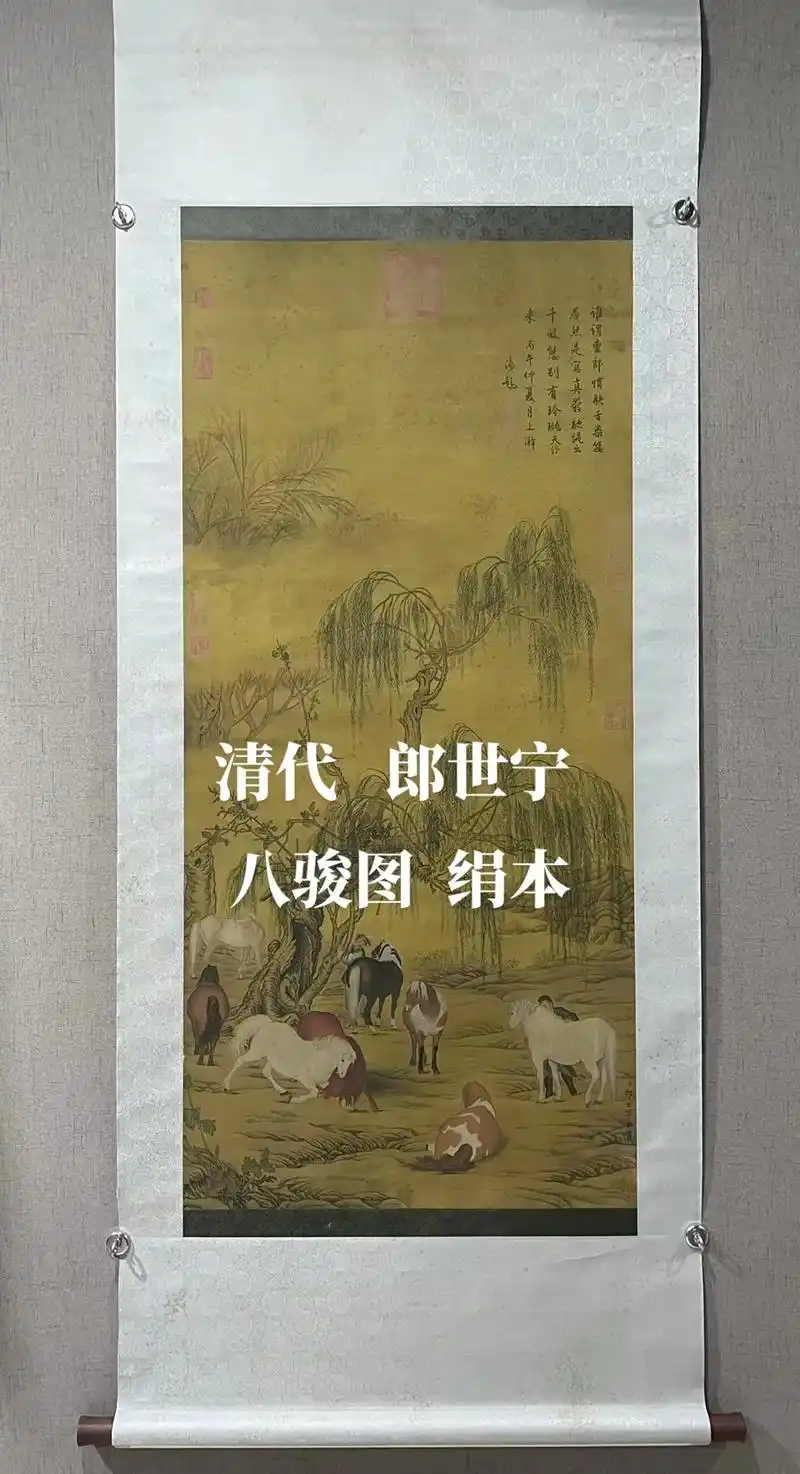 抖音图文来了 清代 郎世宁 八骏图 ,绢本 ,尺寸130x - 抖音