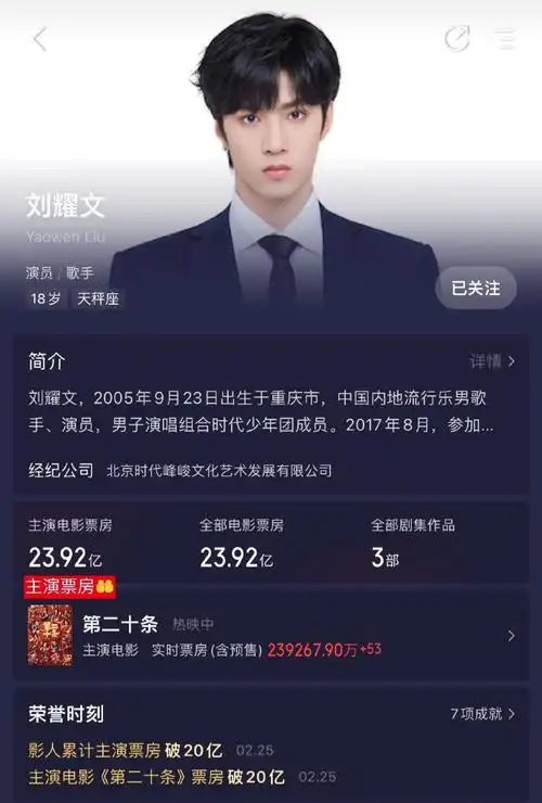 刘耀文驾照到手