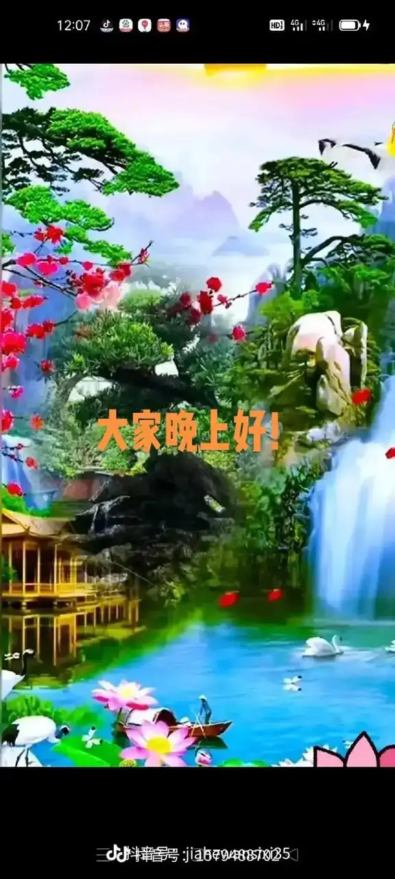 粉丝一千万上热门入口 大家晚上好!#感谢经历感谢陪伴 #往 - 抖音