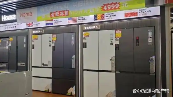 升级品质生活,以旧换新选奥马冰箱!奥马全国换新活动火热启动!