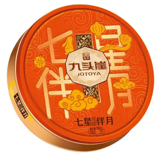 九头崖月饼批发七星伴月月饼礼盒铁盒装