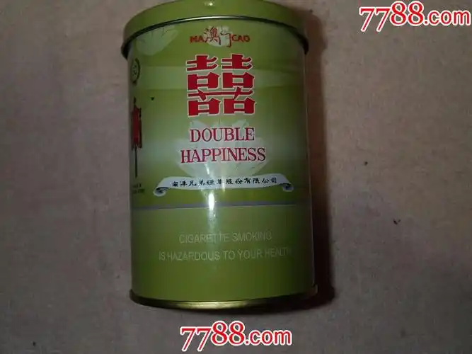 现代品澳门红双喜烟听少见