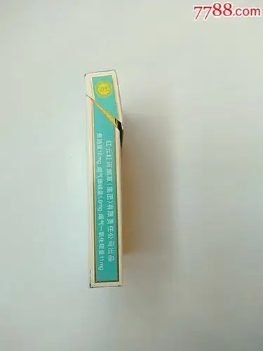 小熊猫家园细支16支